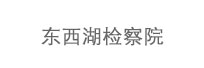 链接